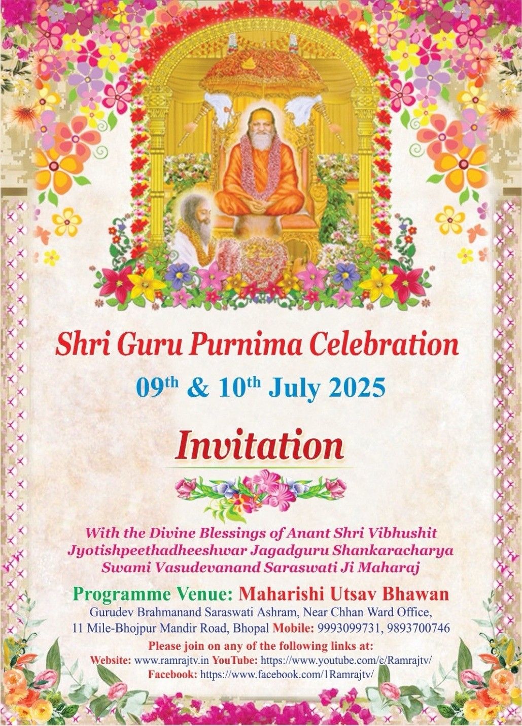 Shri Guru Purnima Celebration